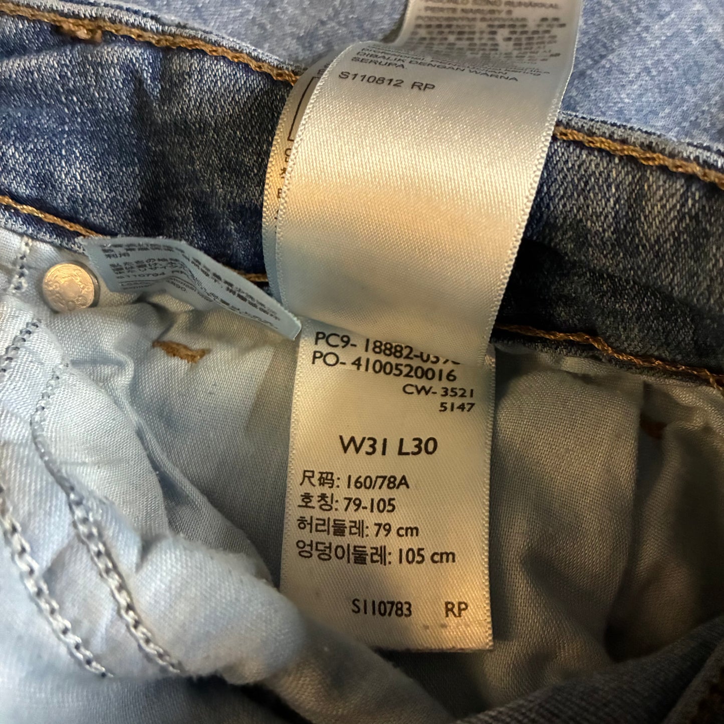 Levi’s Jeans (31x30)