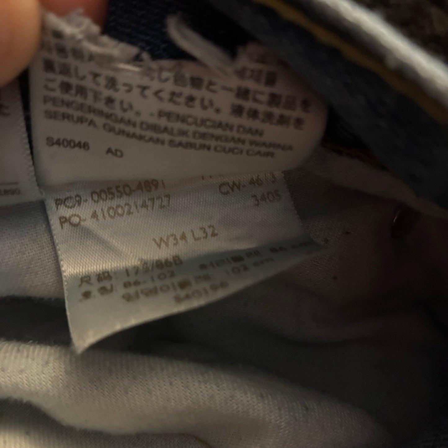 Levi’s Jeans (34x32)