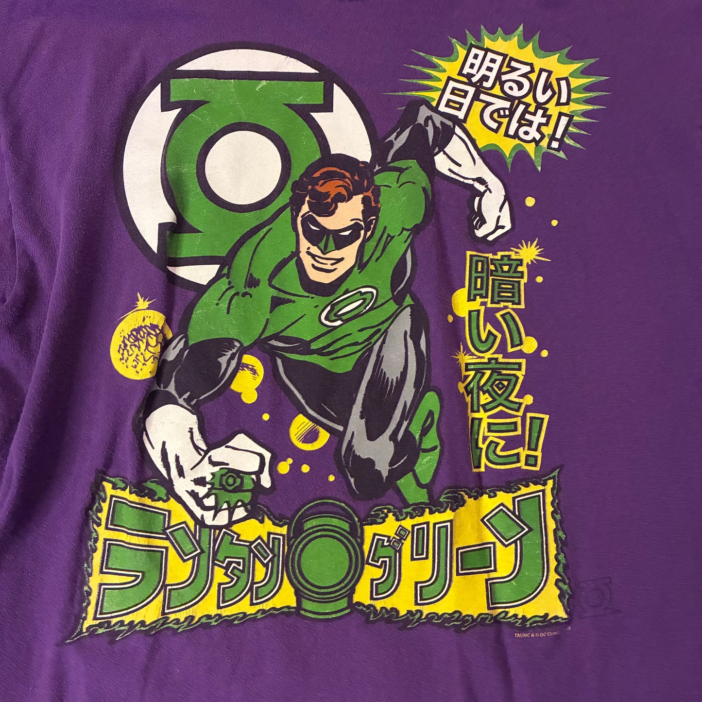 Green Lantern Graphic Tee (M)