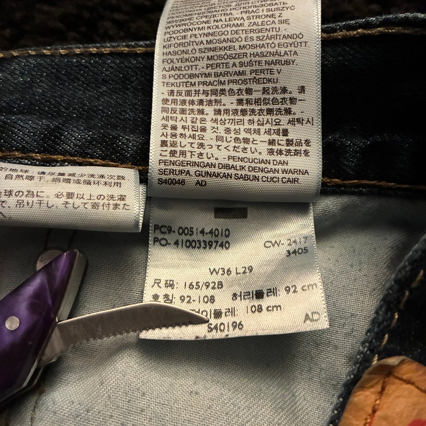 Levi’s Jeans (36x29)