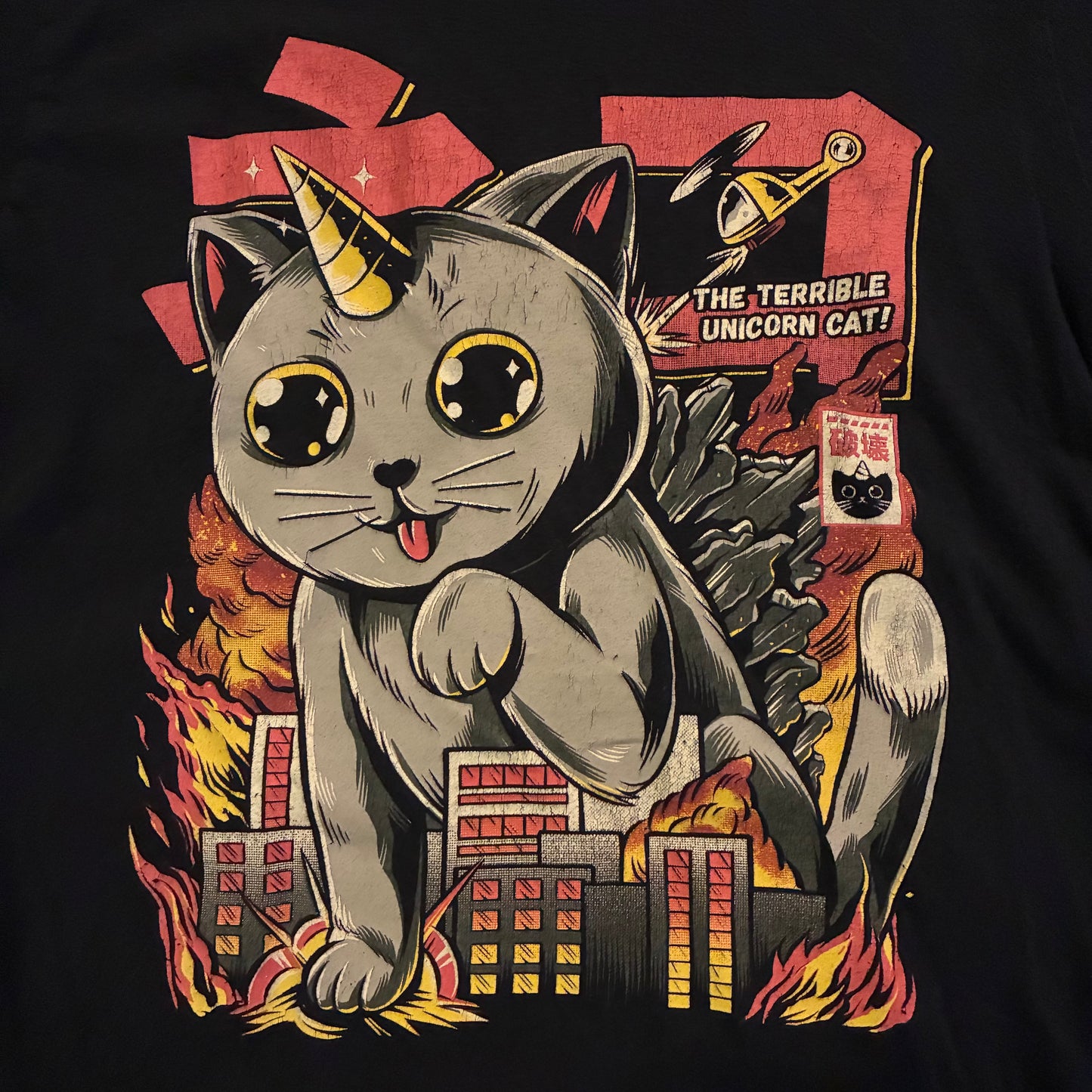 Catzilla Graphic Tee (M)