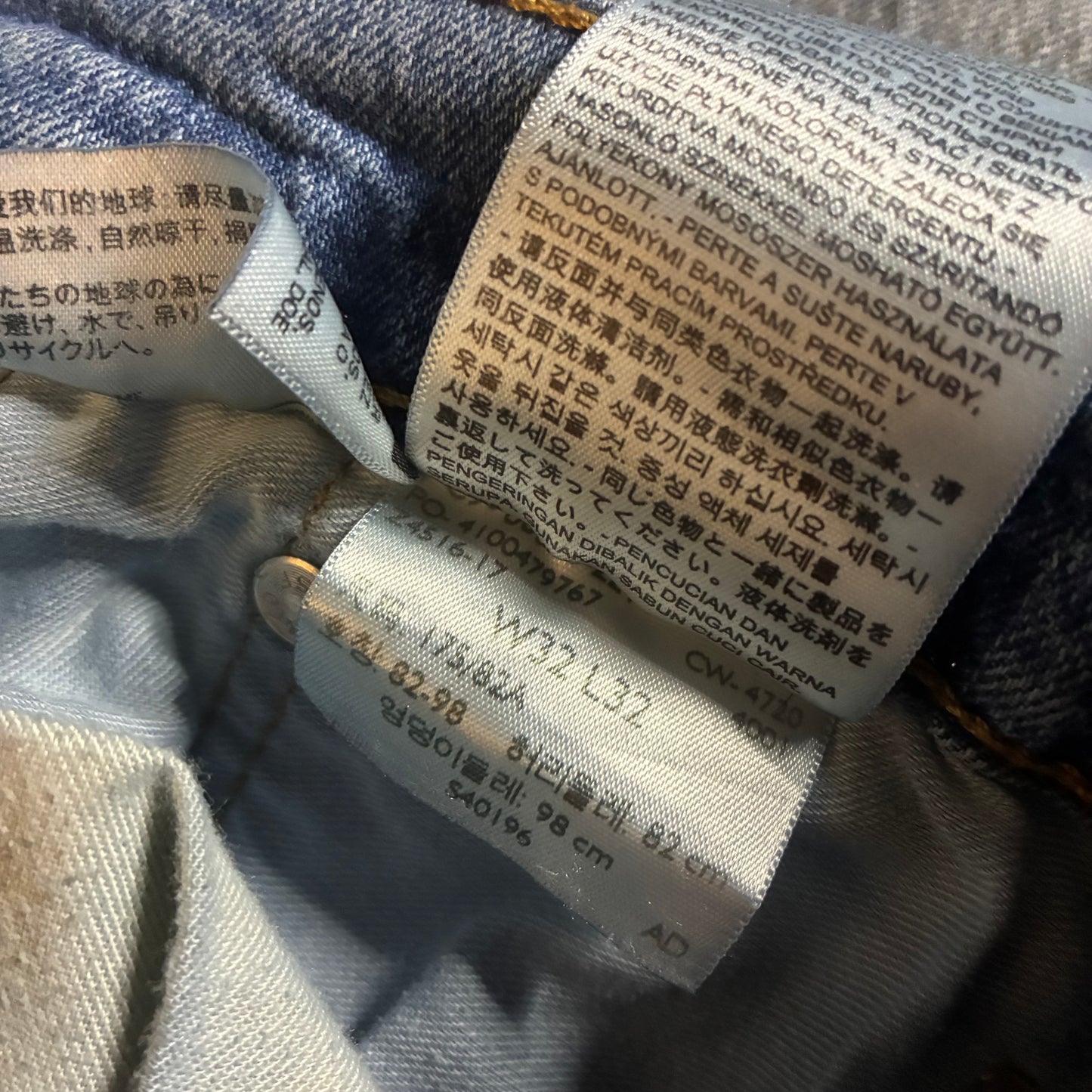 Levi’s Jeans (32x32)