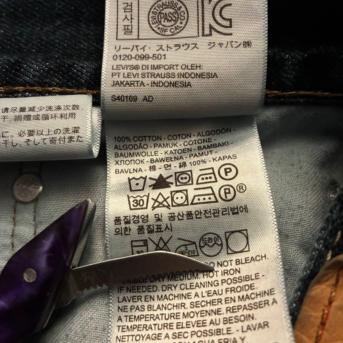 Levi’s Jeans (36x29)